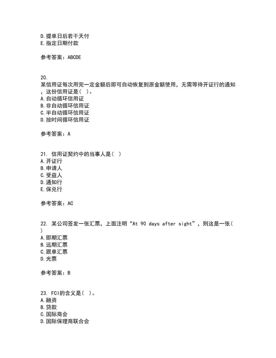 福建师范大学21秋《国际结算》在线作业三满分答案38_第5页