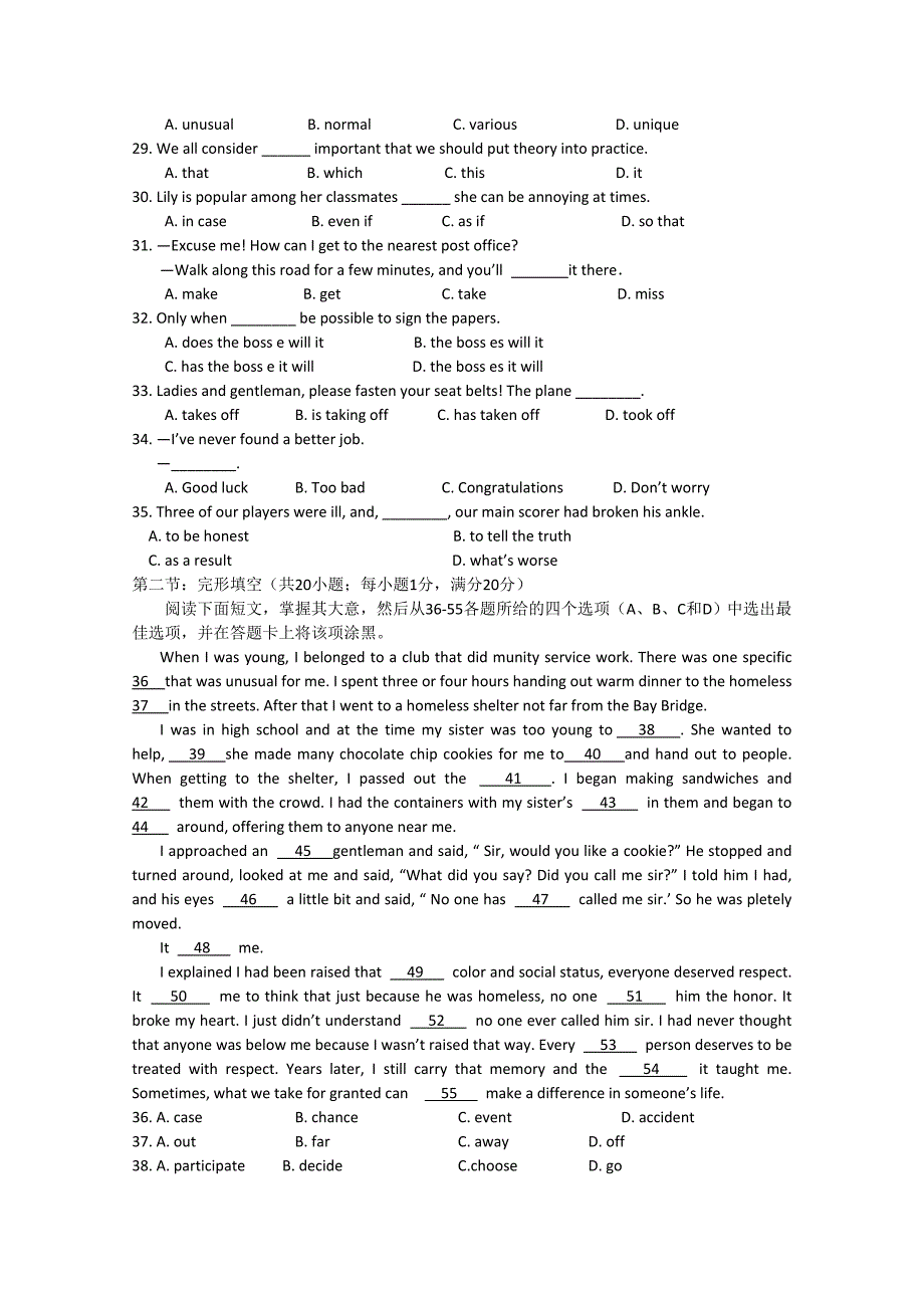 高三12月质量调研检测英语试题A卷_第4页