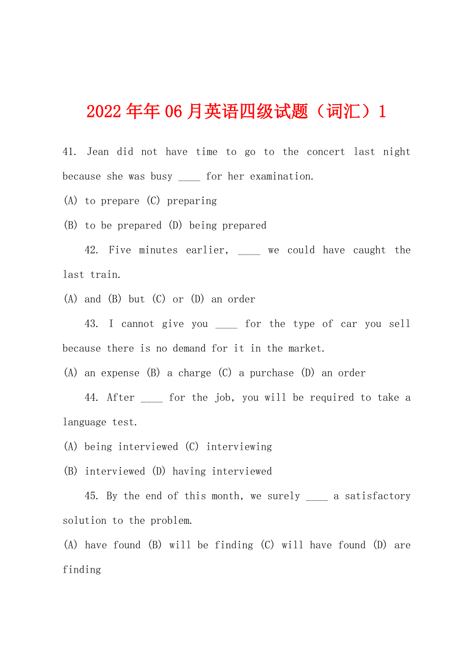 2022年英语四级试题(词汇)1.docx_第1页