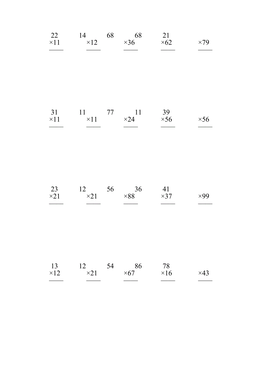 人教版三年级数学下册两位数乘两位数笔算乘法专项练习题117_第2页