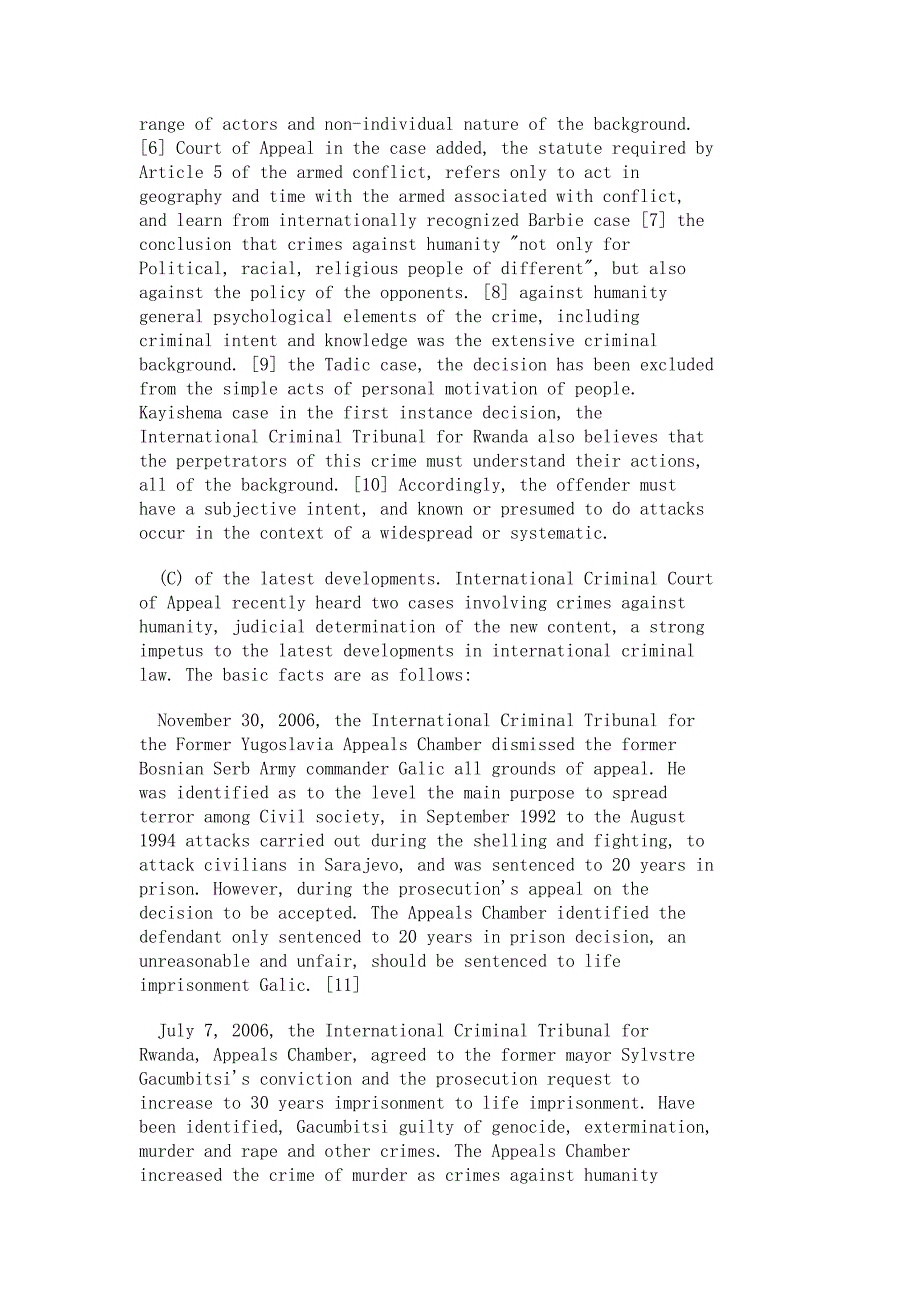 crimes against humanity from watching the latest developments in international criminal law principle of legalityon the inspiration of the chinese criminal law_11039_第4页