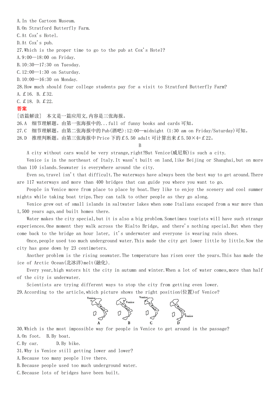 九年级英语全册Unit3Couldyoupleasetellmewheretherestroomsare检测卷人教新目标版精修版_第4页