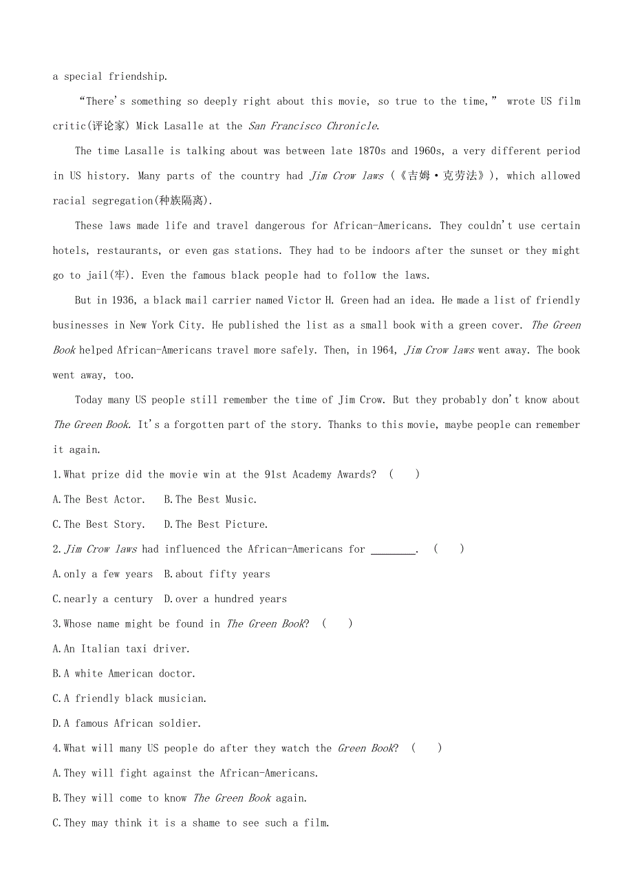 浙江专版2022中考英语复习方案速测二完形+阅读D+语法填空试题.docx_第3页