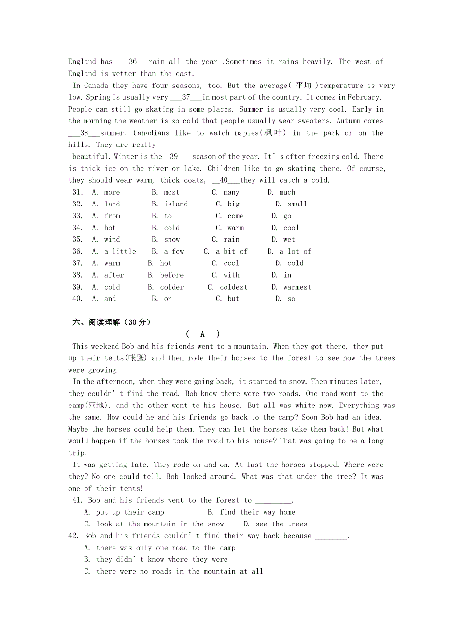 人教版八年级上期中联考英语试卷含答案_第3页