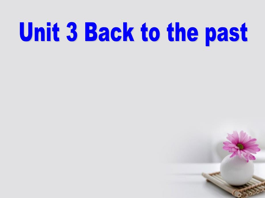 湖南省茶陵县高中英语 Unit 3 Back to the past Welcome to the unit课件 牛津译林版必修3_第2页