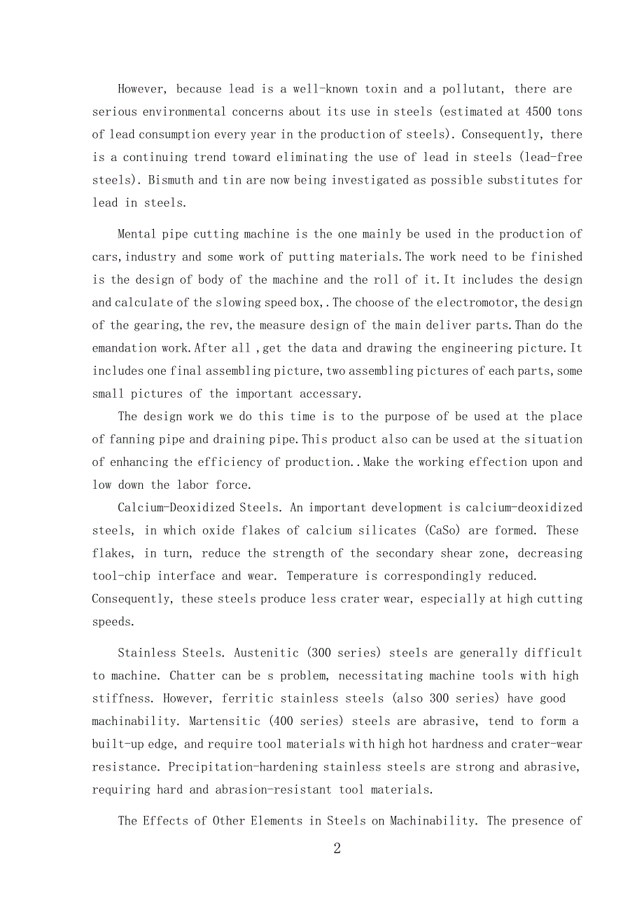 关于可机加工性的论述机械加工类中英文翻译、外文翻译、外文文献翻译_第3页