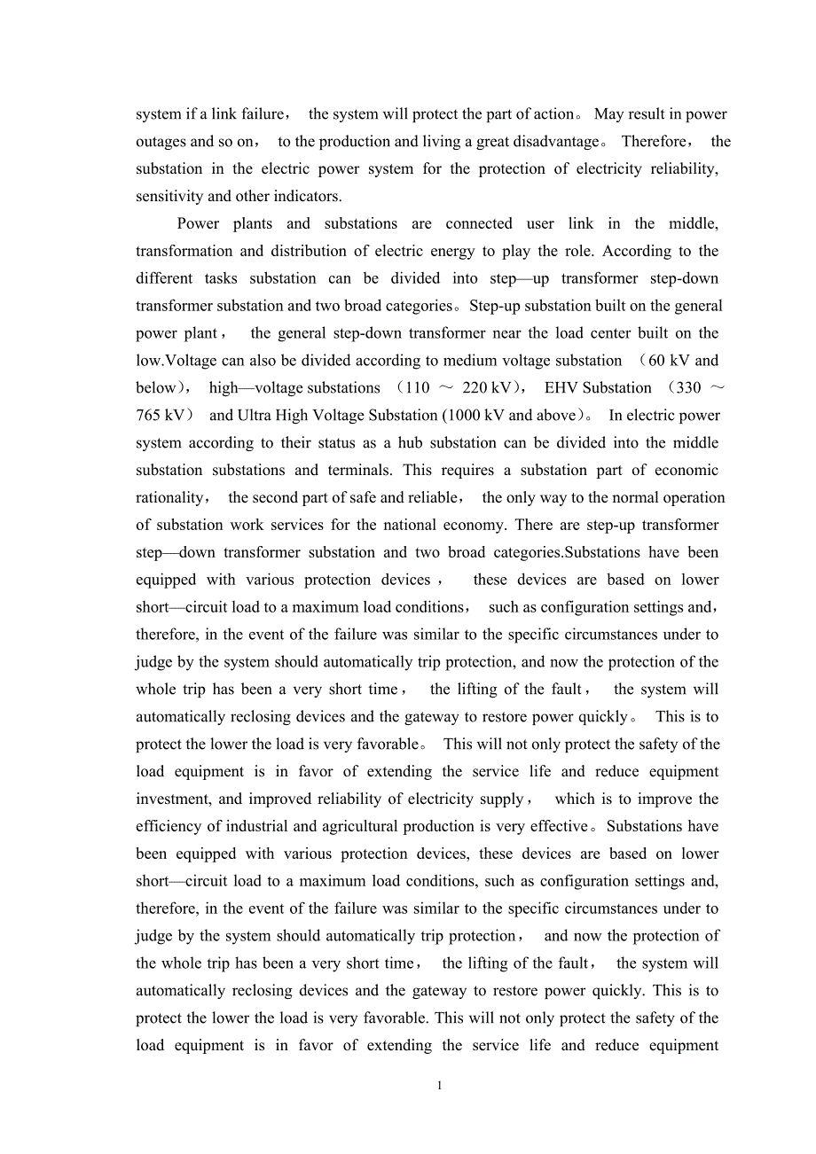 变电站外文翻译外文文献英文文献变电站的综合概述.doc_第2页