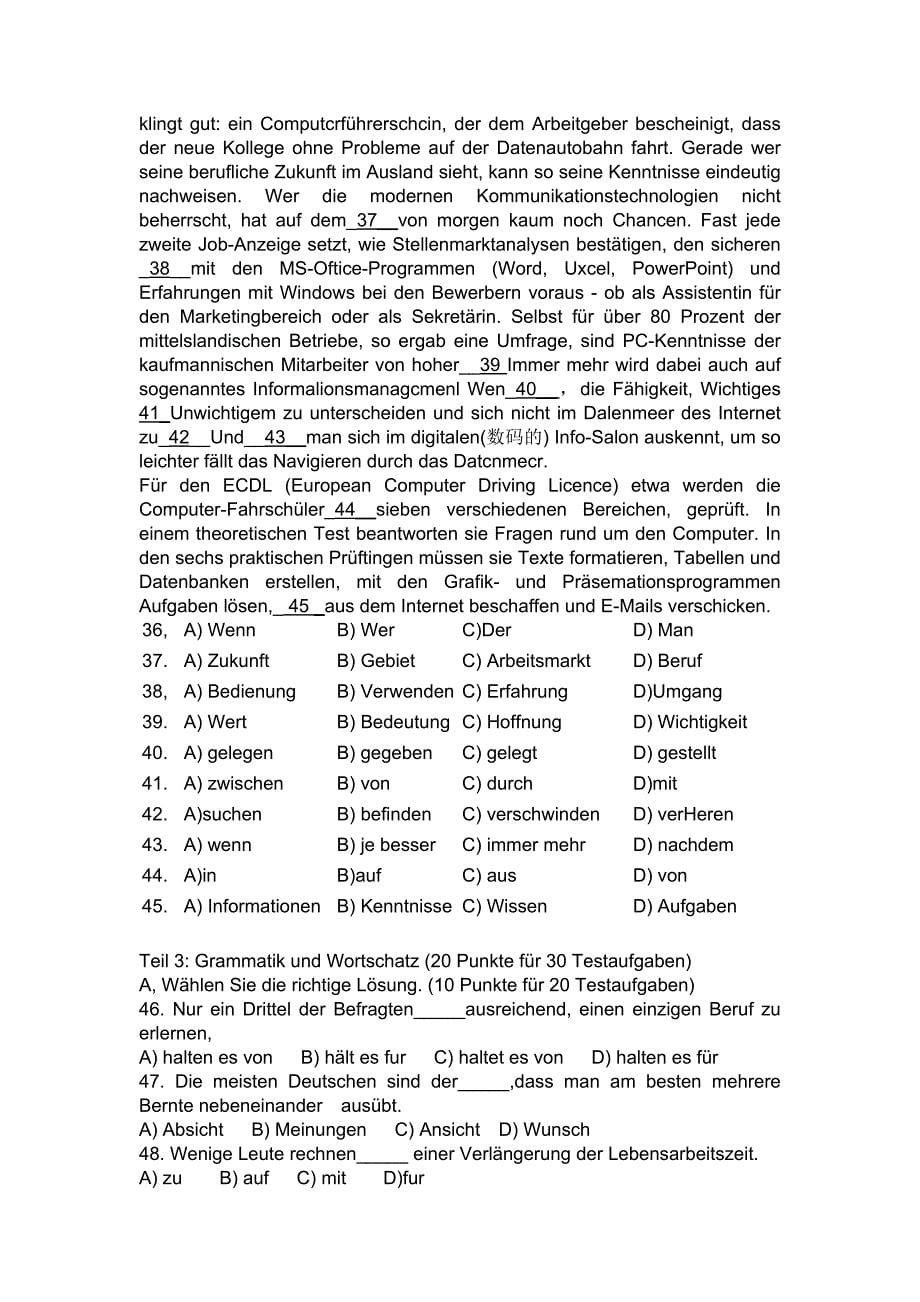 北京嘉学大学德语四级、同等学力考试模拟试题1.doc_第5页