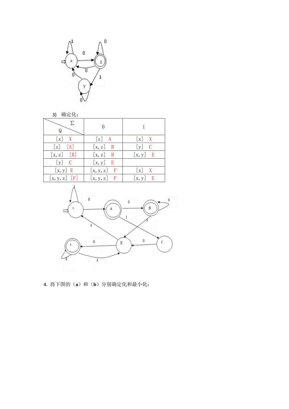 第4 章作业答案.doc_第2页