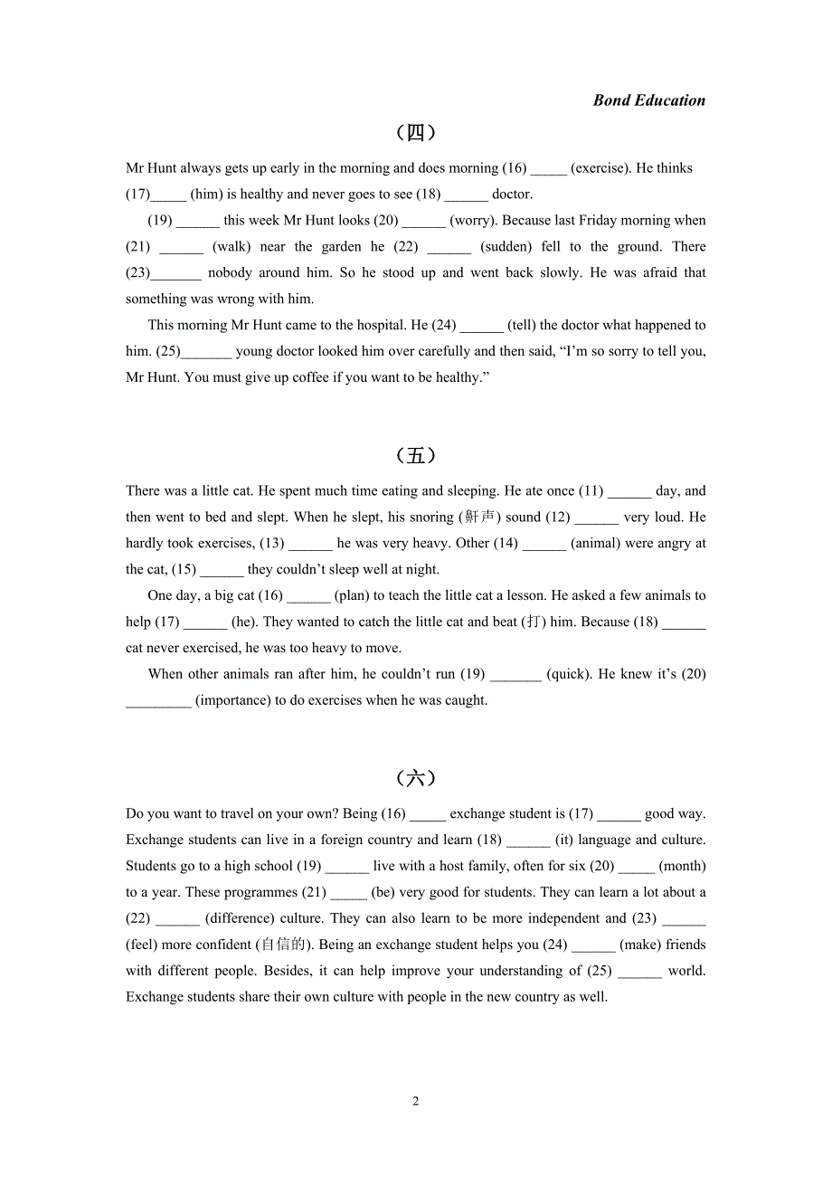 (完整版)英语语法填空训练题及答案.doc_第2页