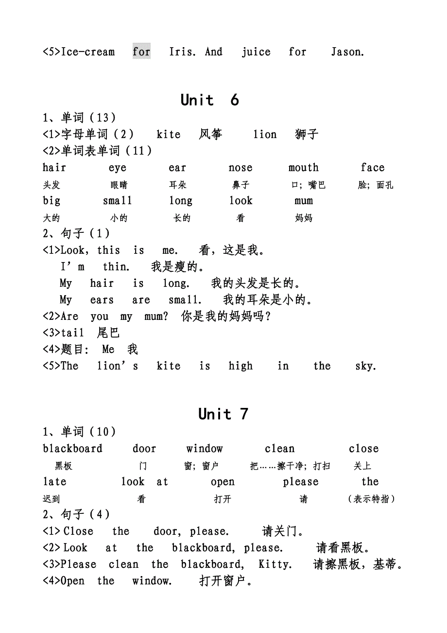 牛津英语三年级上册全册重点归纳_第4页