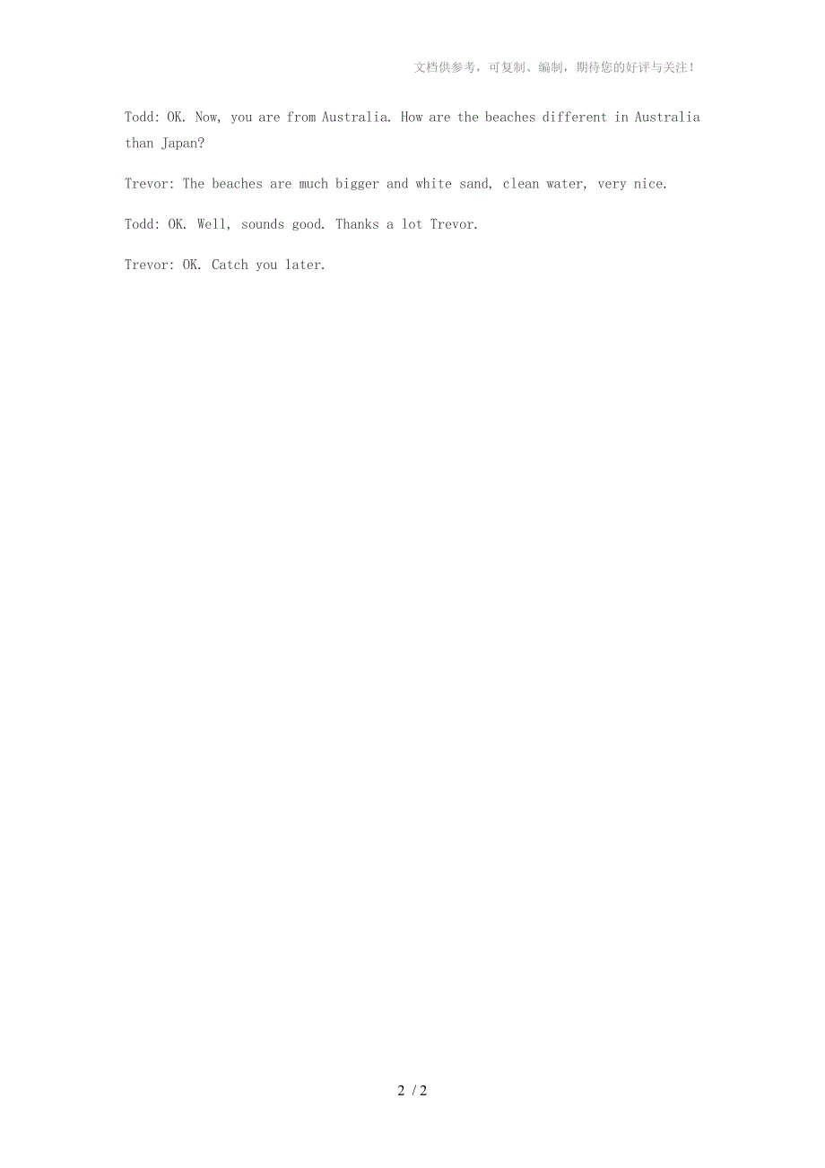 高中英语口语情景对话讲述喜欢海滩及冲浪的原因素材_第2页