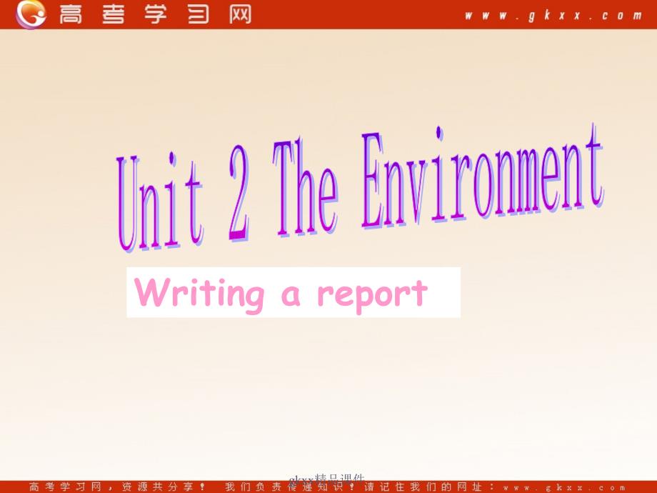 Unit 2《The Environment》-Project课件1（32张PPT）（牛津译林版必修5）_第1页