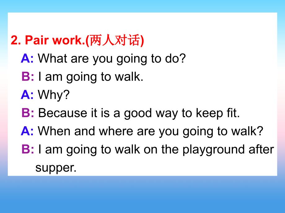 八年级英语上册 Unit 1 Playing Sports Topic 1 I&amp;rsquo;m going to play basketball参考课件2 （新版）仁爱版_第4页