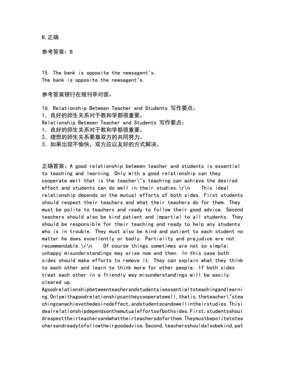北京语言大学21秋《英语语法》在线作业三答案参考29_第5页