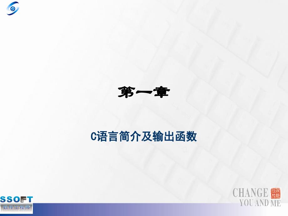 c语言程序逻辑01_第3页