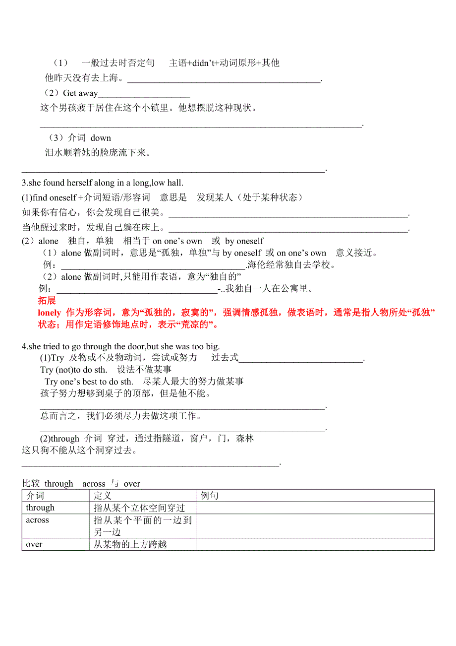 牛津译林版英语七年级下册Unit-6知识点精讲(上)_第4页