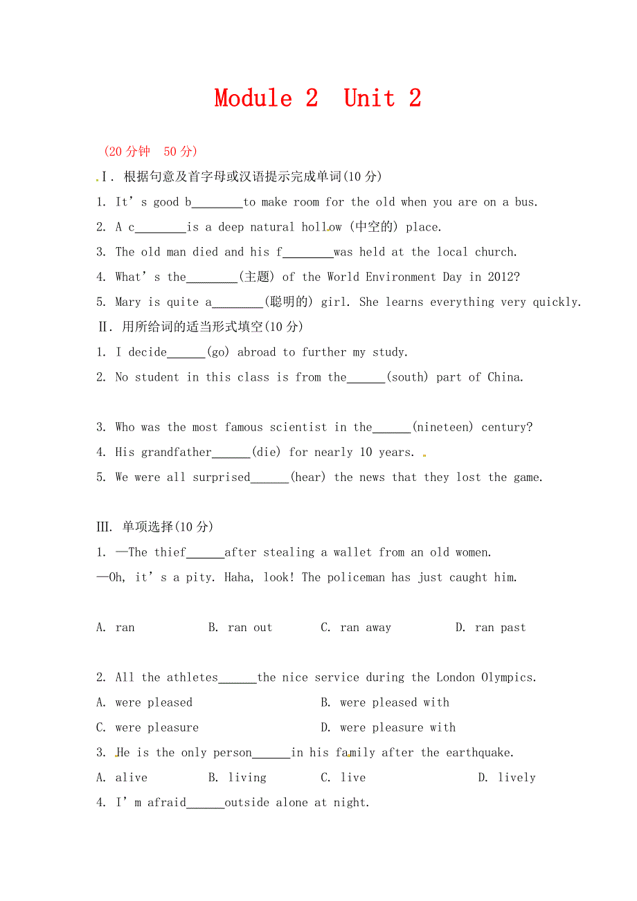 外研版英语九上Module2PublicholidaysUnit2同步练习_第1页