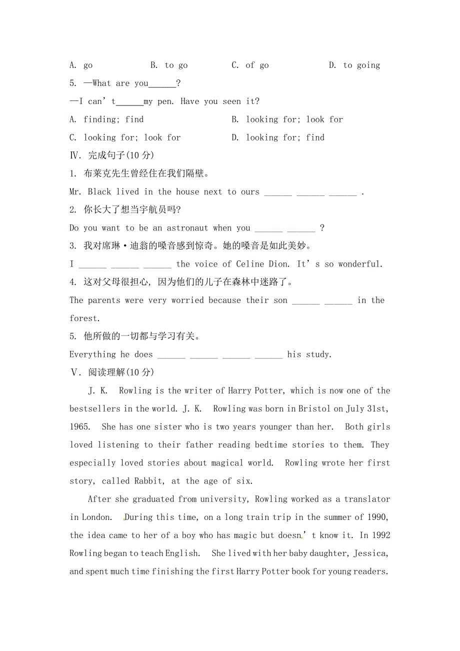 外研版英语九上Module2PublicholidaysUnit2同步练习_第2页