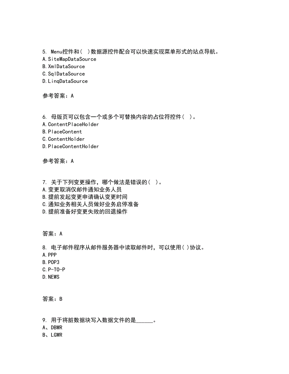 北京理工大学21春《ASP在线作业二满分答案.NET开发技术》93_第2页