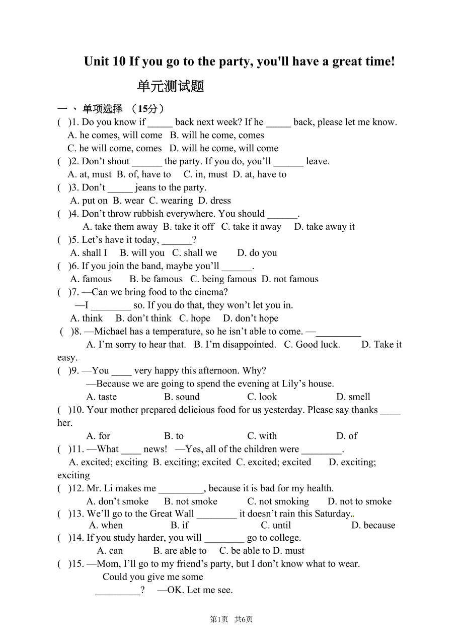 新目标八年级上英语Unit10单元测试题含答案(DOC 6页)_第1页