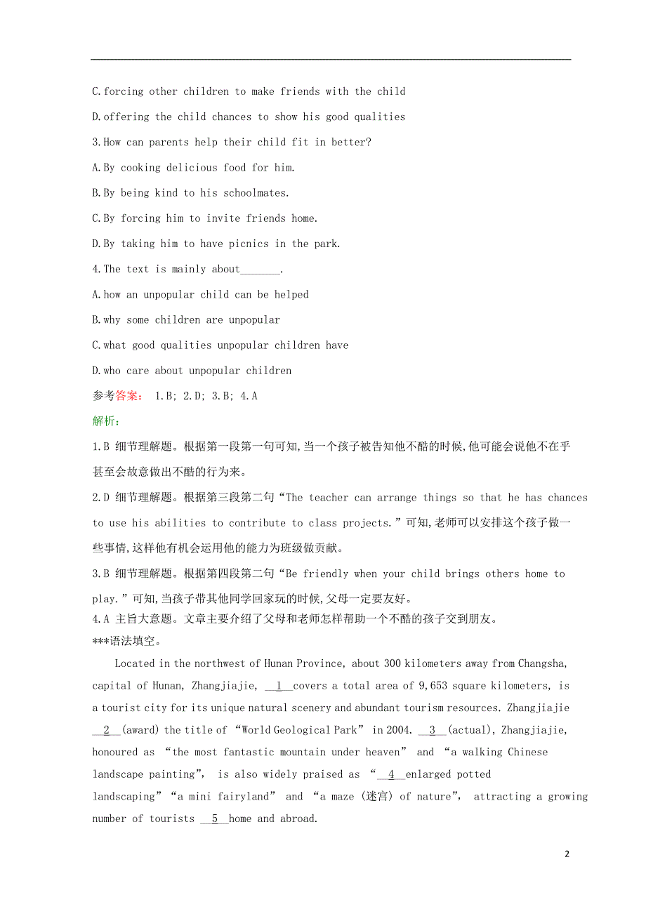 2019高考英语一轮基础自练题 Unit 1 Festivals around the world（含解析）新人教版必修3_第2页