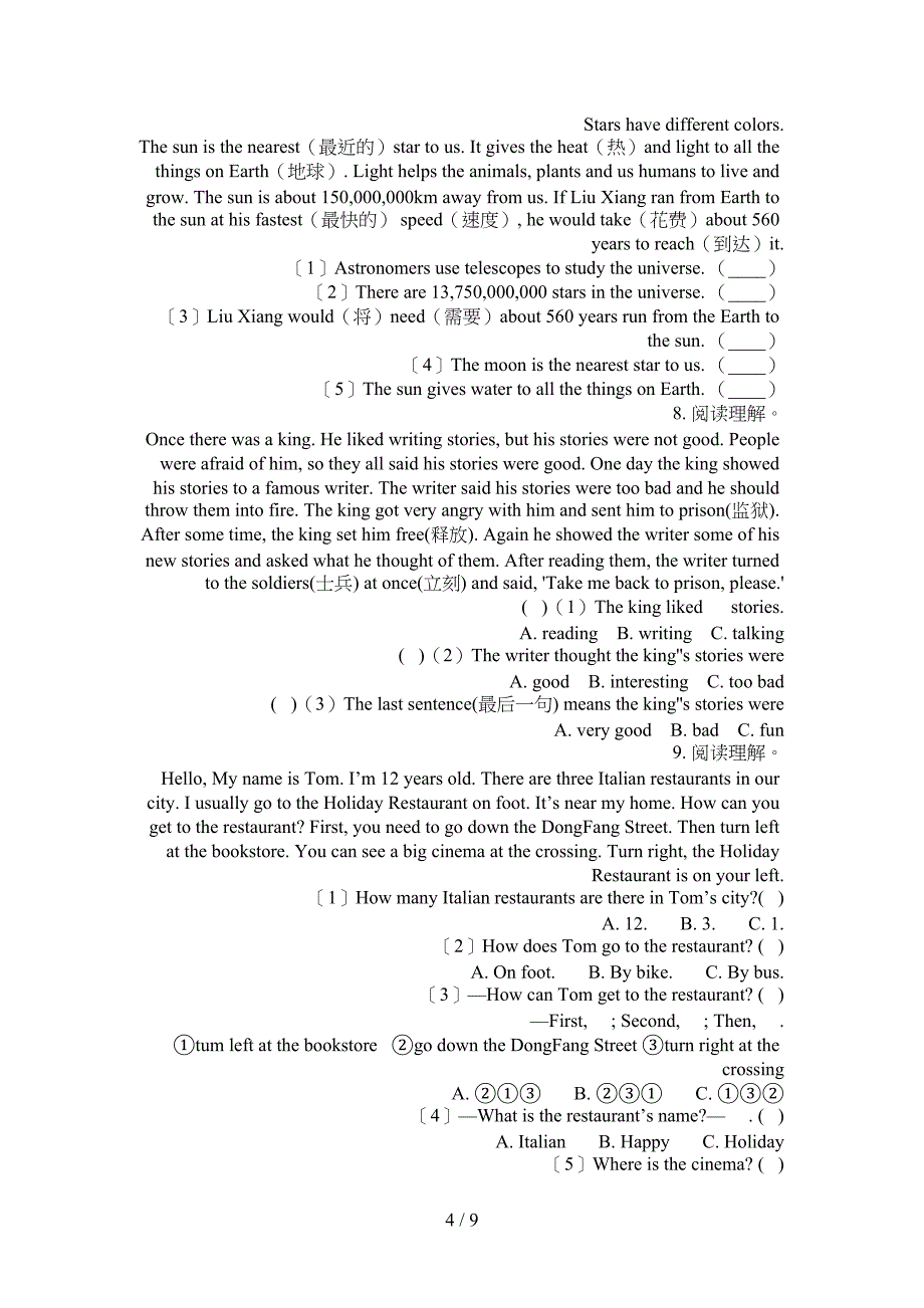 湘少版六年级上学期英语阅读理解培优补差专项_第4页