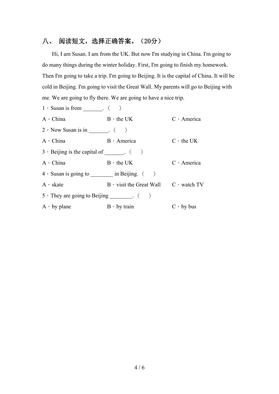 部编人教版六年级英语上册期中考试及答案【学生专用】.doc_第4页