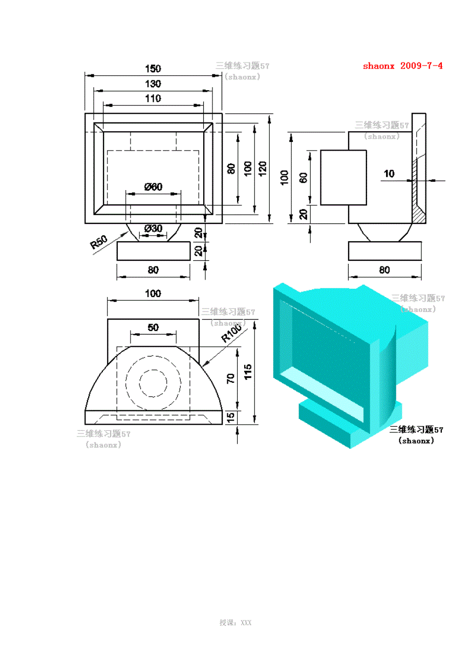 cad三维图练习_第2页