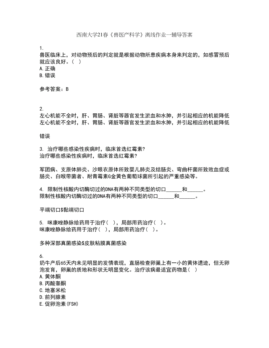 西南大学21春《兽医产科学》离线作业一辅导答案97_第1页