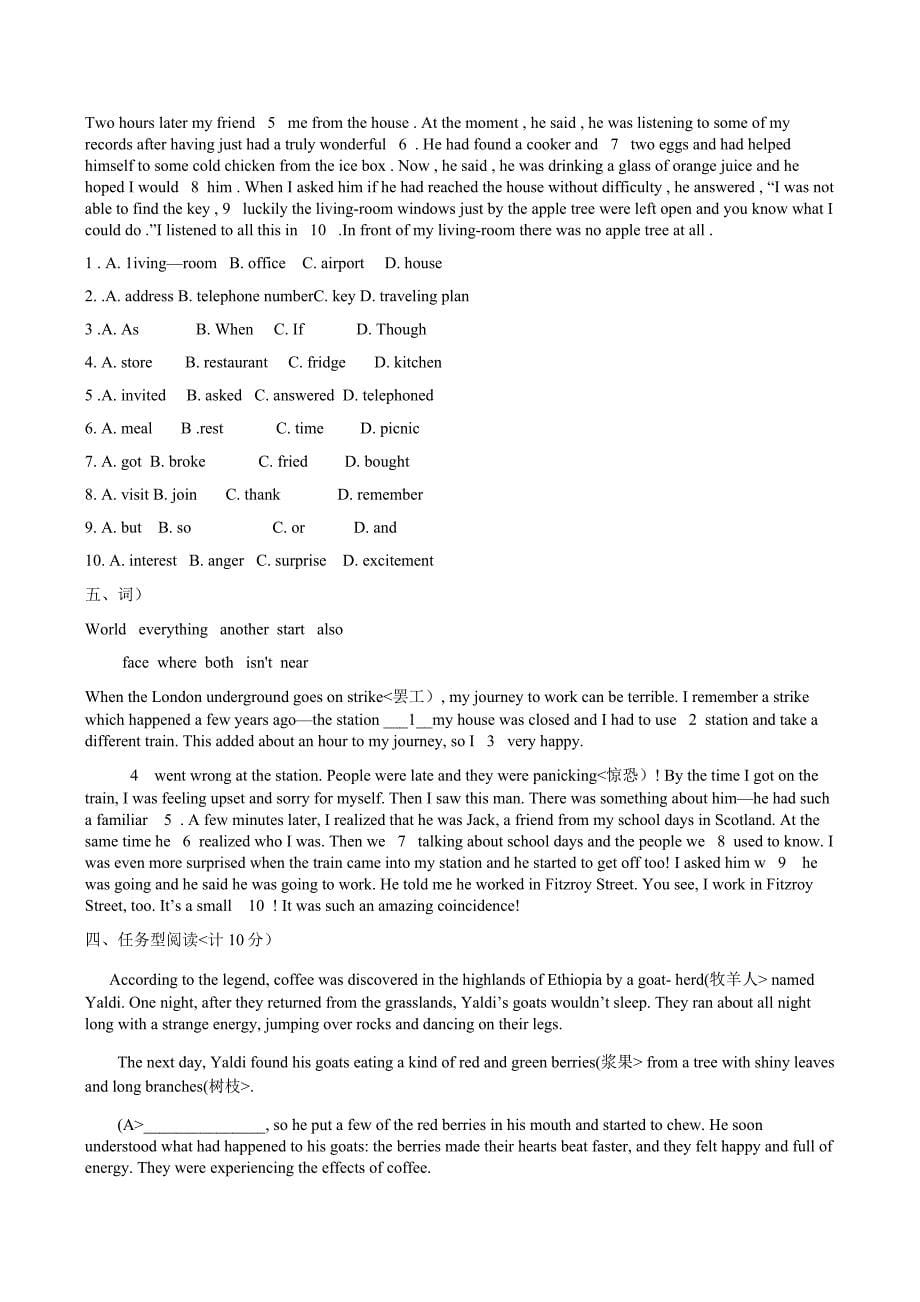 九年级英语期末考试试题及答案_第5页