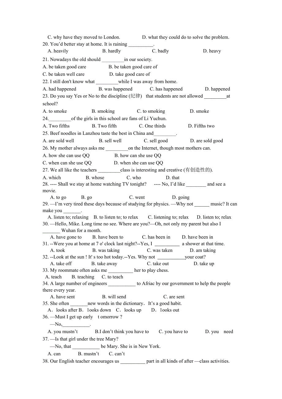 初三英语试卷.docx_第2页