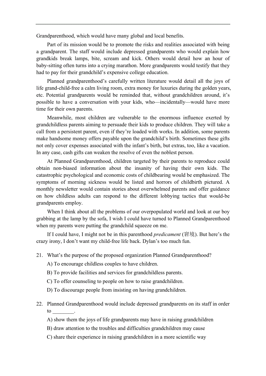 2005年12月英语六级真题及答案_第4页