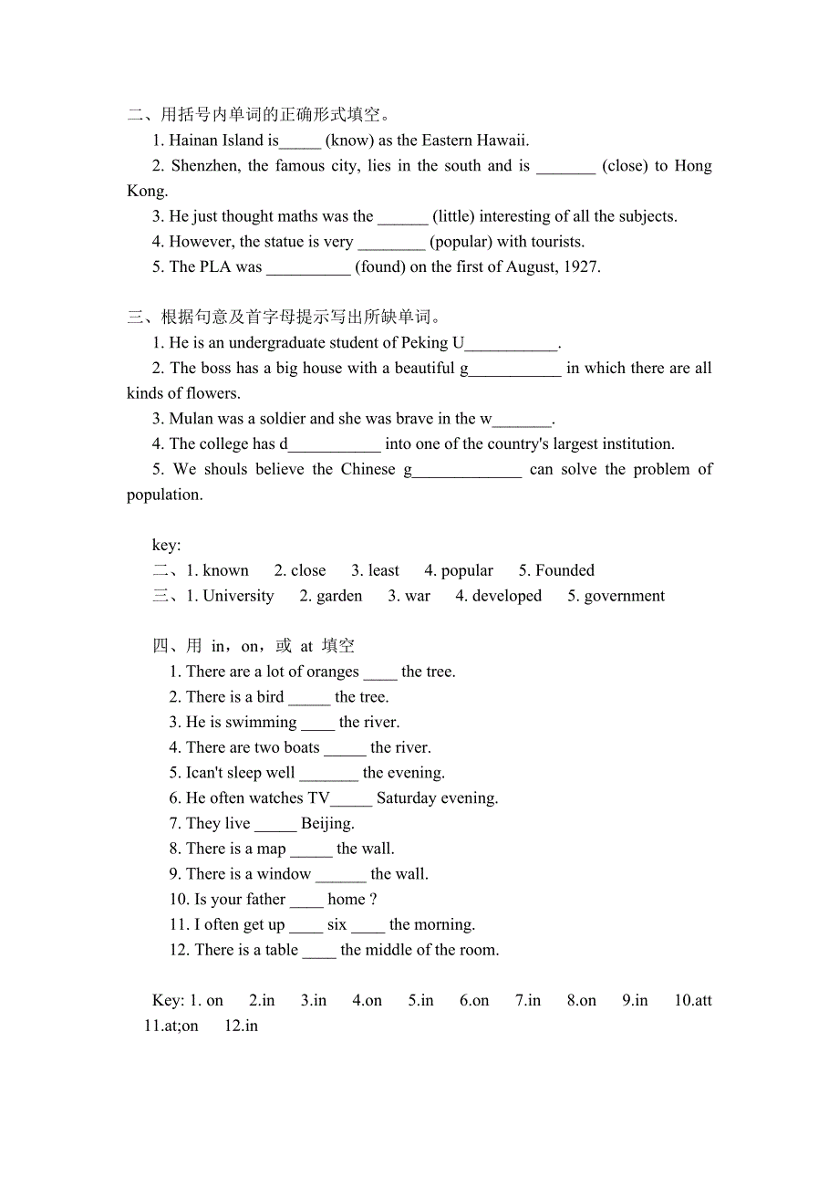 Unit3Languageinuse..doc_第2页