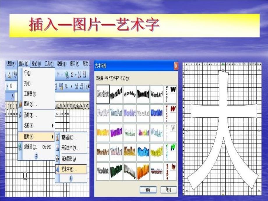 最新多米诺骨牌图案做法PPT课件_第3页