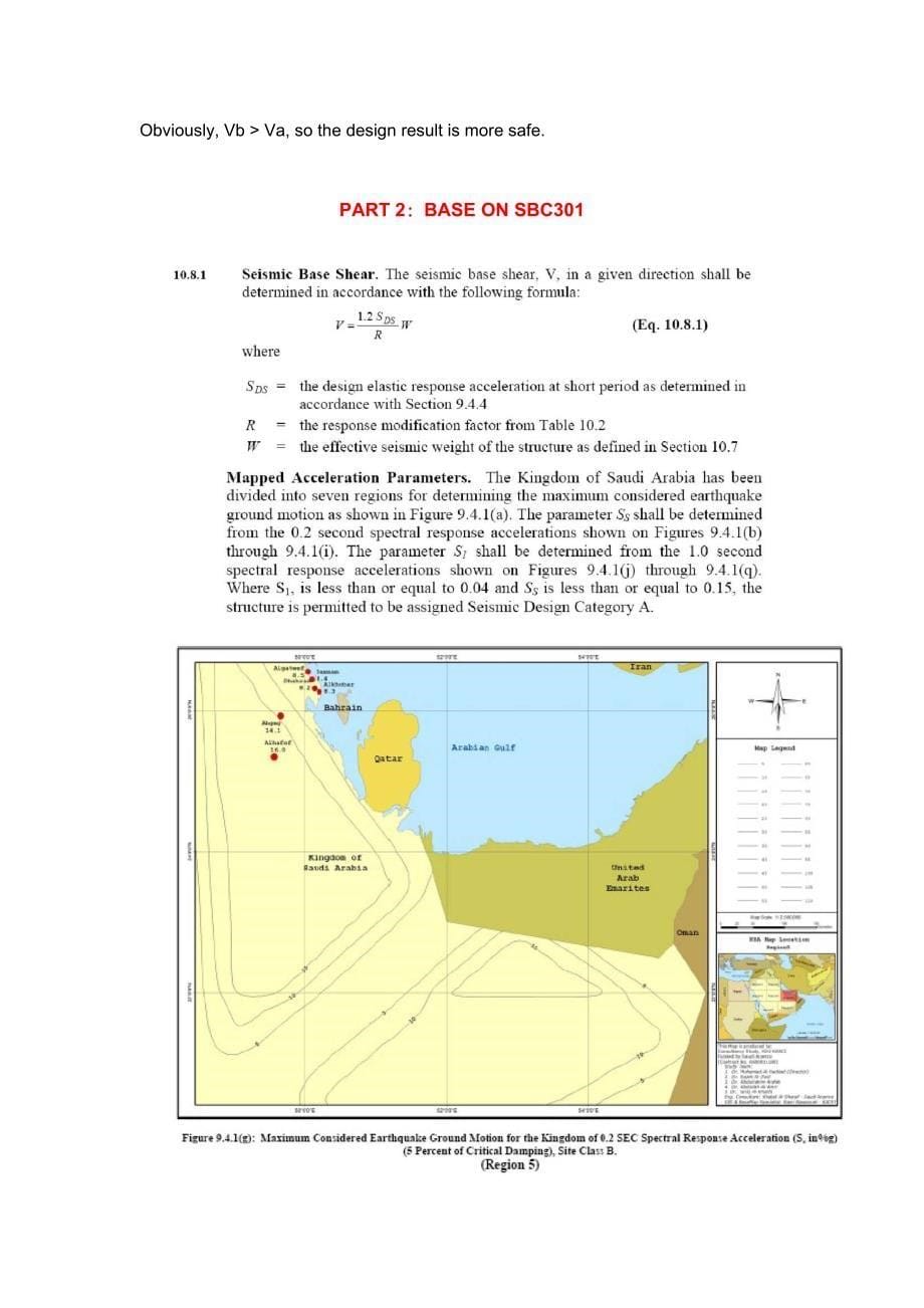 沙特扎瓦尔项目地震重要性系数变更的技术总结_第5页