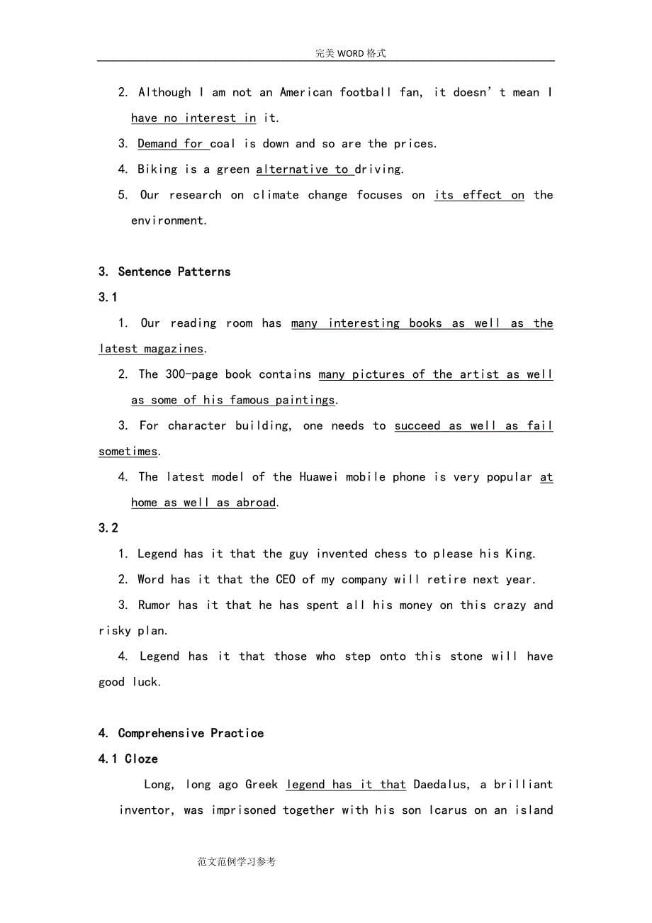 全新版大学进阶英语第二册第五单元答案解析_第5页