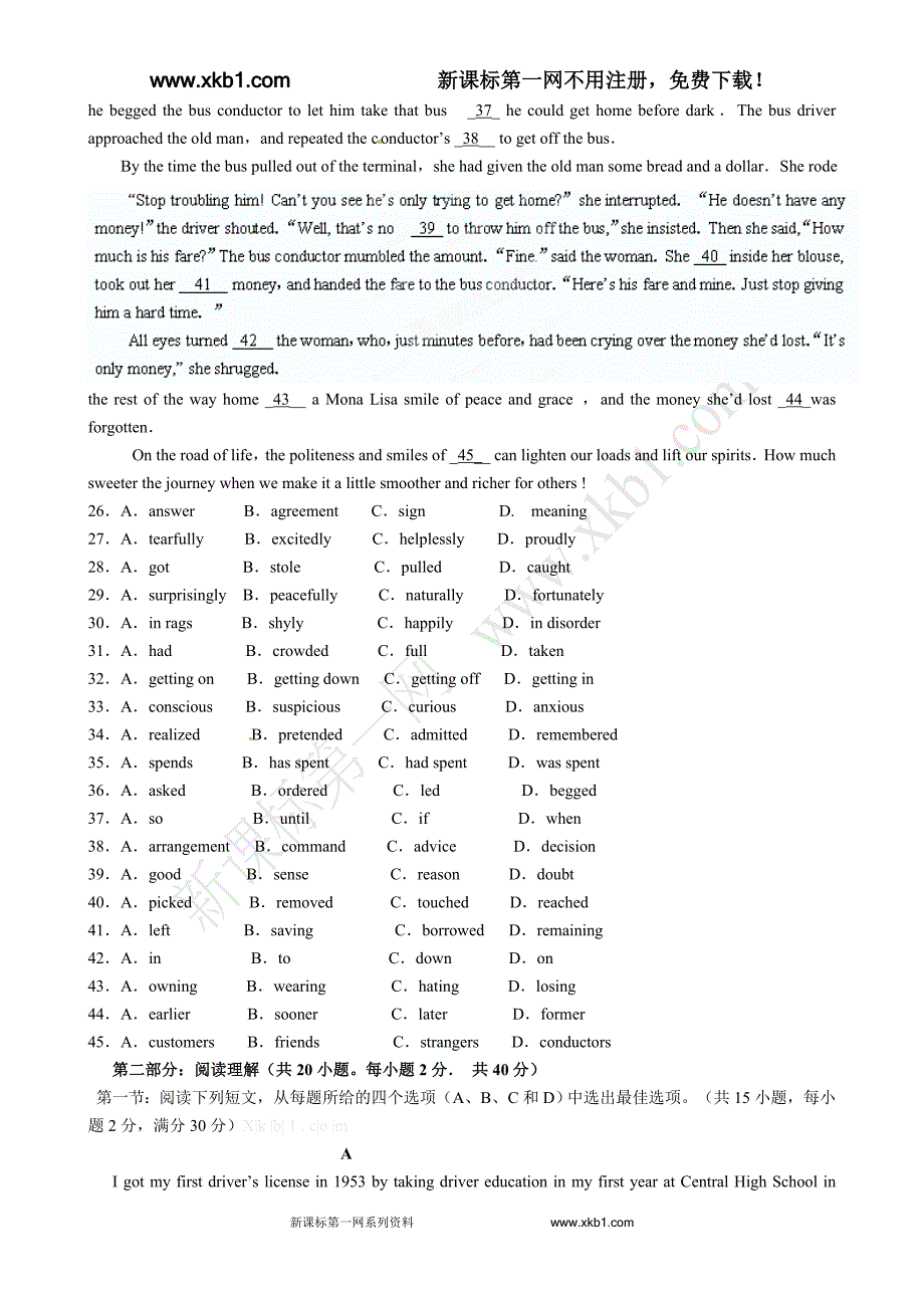 2013高三英语第二次检测题及答案.doc_第3页