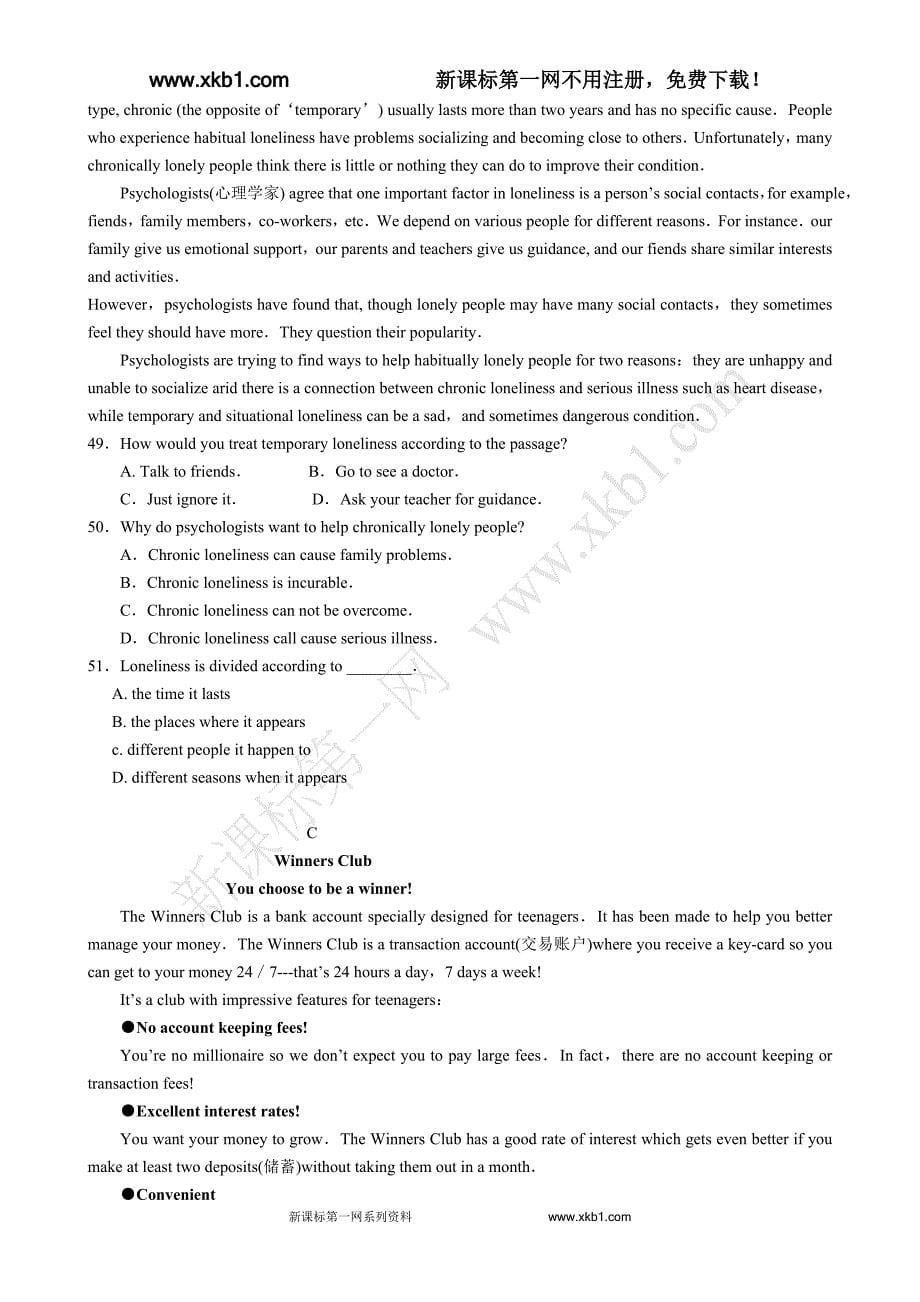 2013高三英语第二次检测题及答案.doc_第5页