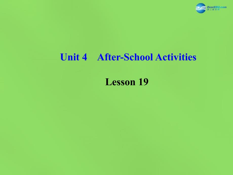 【金榜学案】七年级英语下册 Unit 4 After-School ActivitiesLesson 19名师课件 （新版）冀教版_第1页