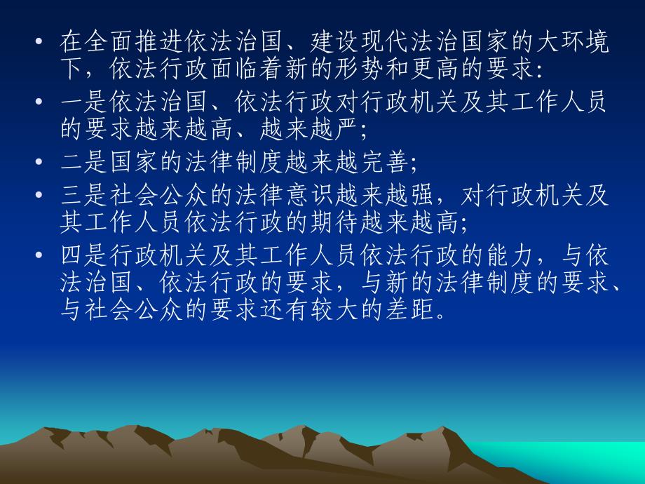 从《行政诉讼法》修订看防范财政法律风险的紧迫性_第2页