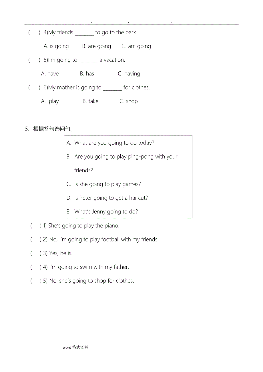 广东开心版英语五年级(下册)期末考试复习卷_第4页