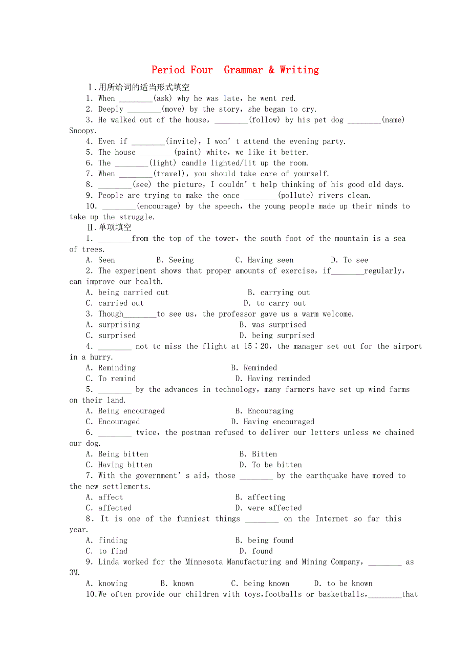 高中英语Unit3LifeinthefuturePeriodFour课时作业新人教版必修5.doc_第1页