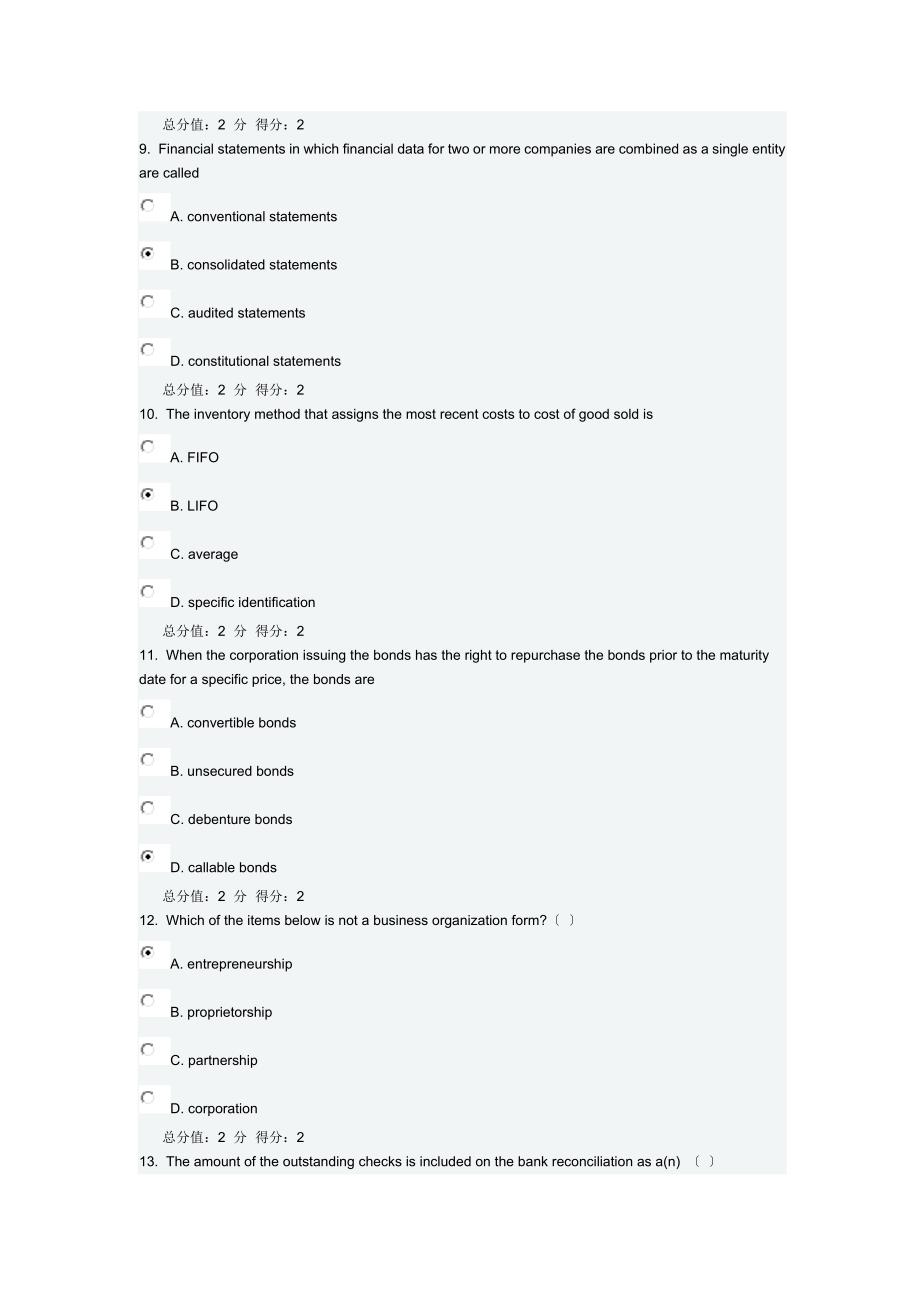 南开大学14秋学期会计专业英语_第3页