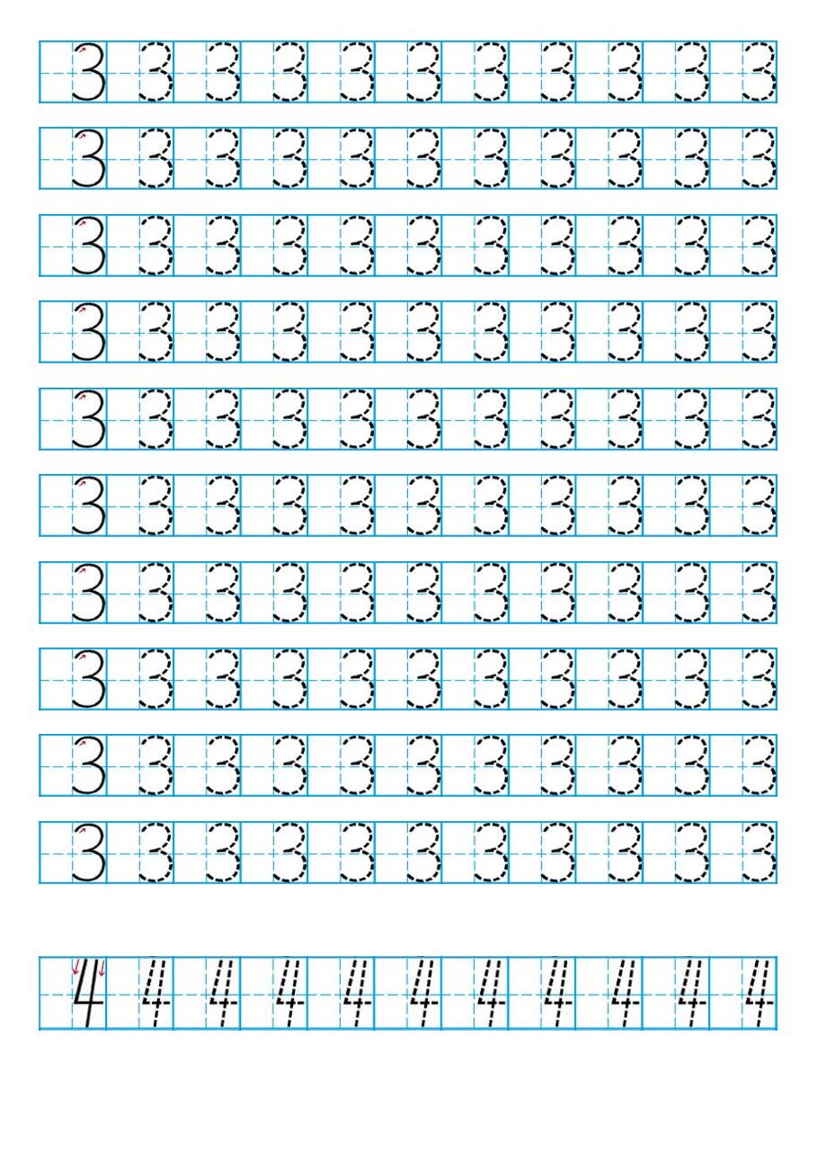 幼儿数字描红练习0-10模板_第3页