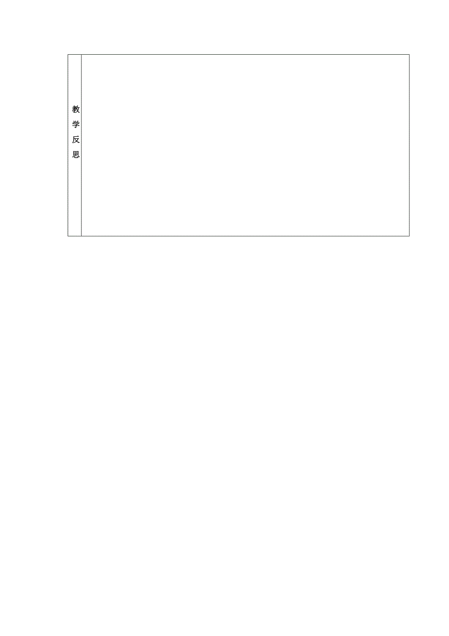 维护消费者权益34.doc_第4页