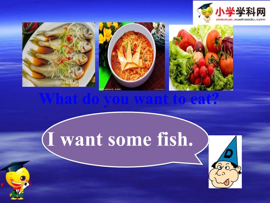 六年级下英语课件-Module1Unit2Whatdoyouwanttoeat？l外研版（16）_第4页