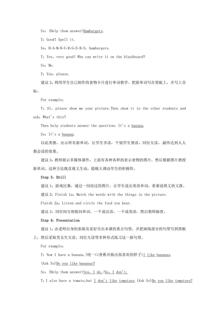 2020【人教版】七年级英语上册：Unit 6 Period 1Section A 1a2c教案_第3页