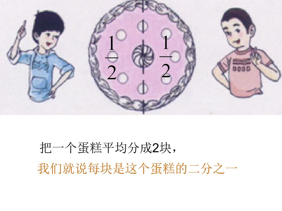 干巷学校丁宝良_第3页