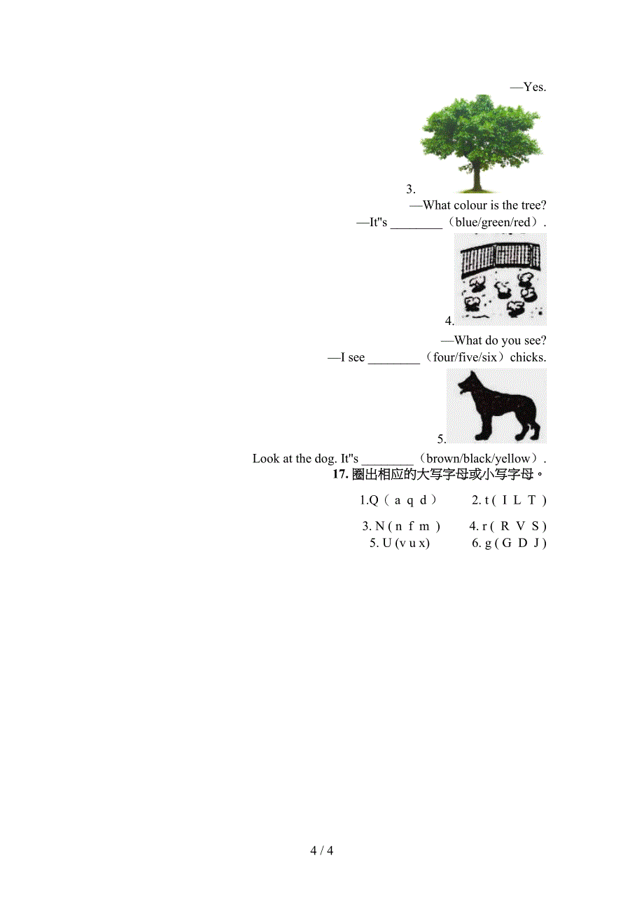 人教新起点二年级下学期英语填空题考点知识练习_第4页